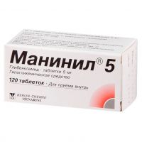 Манинил 5мг таблетки №120 (BERLIN-CHEMIE AG/ MENARINI-VON HEYDEN GMBH)